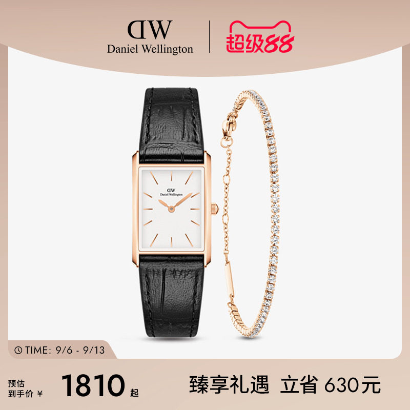 DW手表手链组合礼盒套装图片