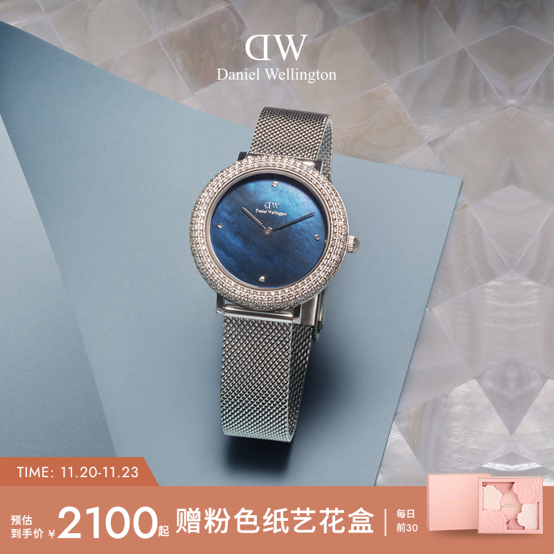 DW手表女款水晶贝母表盘石英表