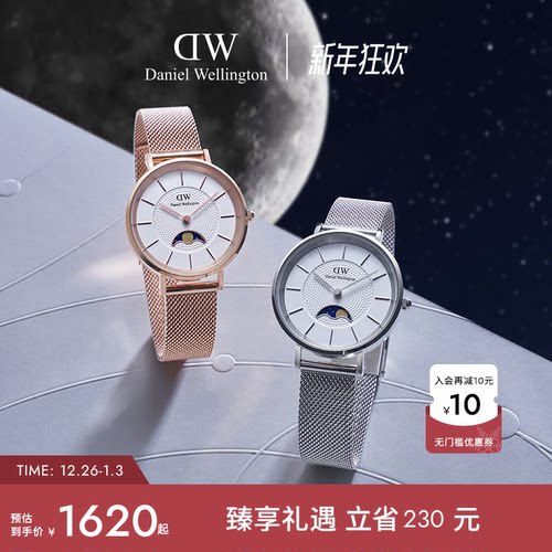 DW新品手表女小月曲系列