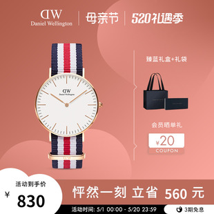 DW手表女 腕表送礼36MM 欧美时尚 CLASSIC系列简约撞色织纹女表