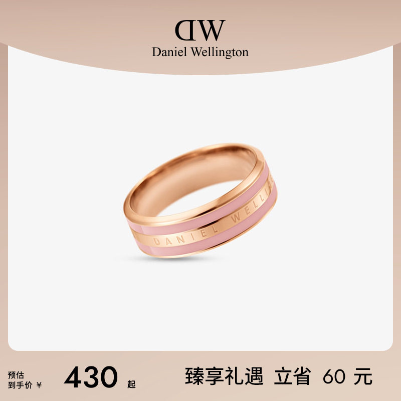dw丹尼尔惠灵顿时尚风手饰戒指图片