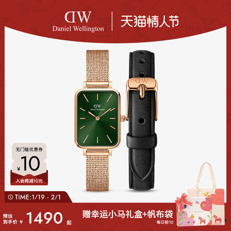 DW女士手表 QUADRO系列复古小绿表套装小方表送女友气质手表女款,手表,欧美腕表,淘宝优惠券,粉丝福利购,淘宝优惠卷