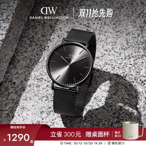 DW男表幻影钢带石英腕表男款礼物
