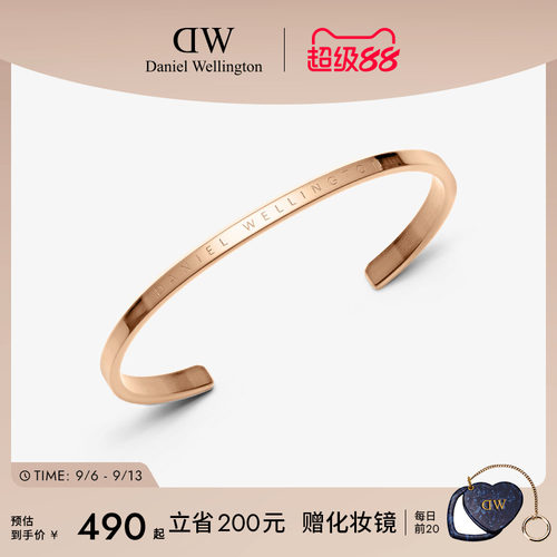 DW经典手镯玫瑰金色情侣手环
