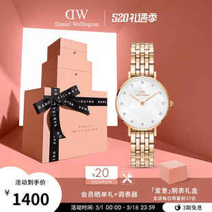 PETITE系列星辰贝母手链流金表新品 DW手表女 520礼物 送闺蜜