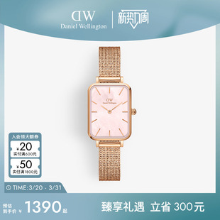 DW手表女 QUADRO系列珠光贝母方盘金属编织表石英机芯腕表送女友