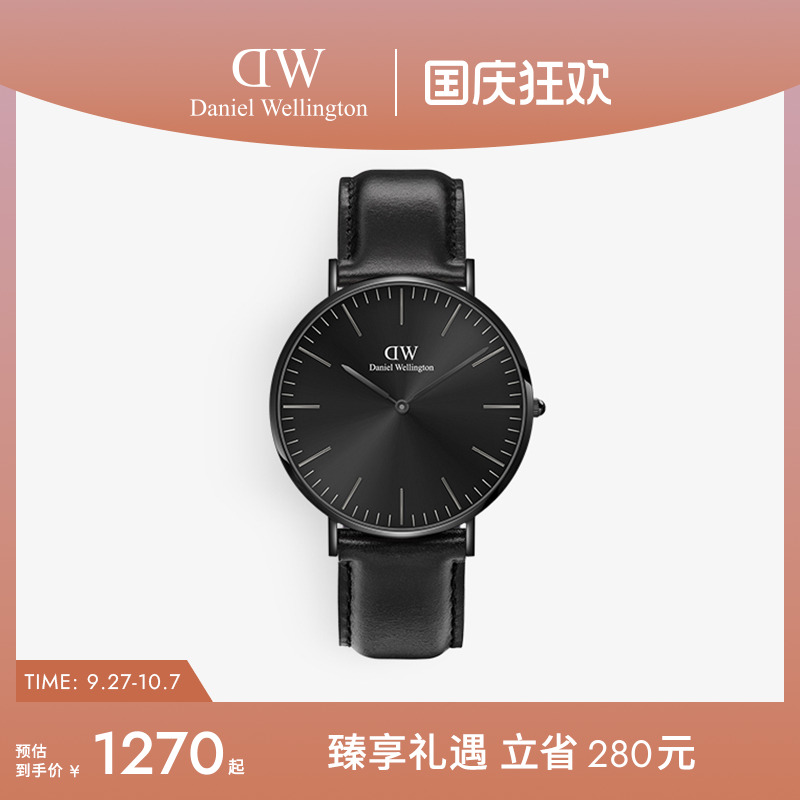 dw男表CLASSIC幻影系列手表