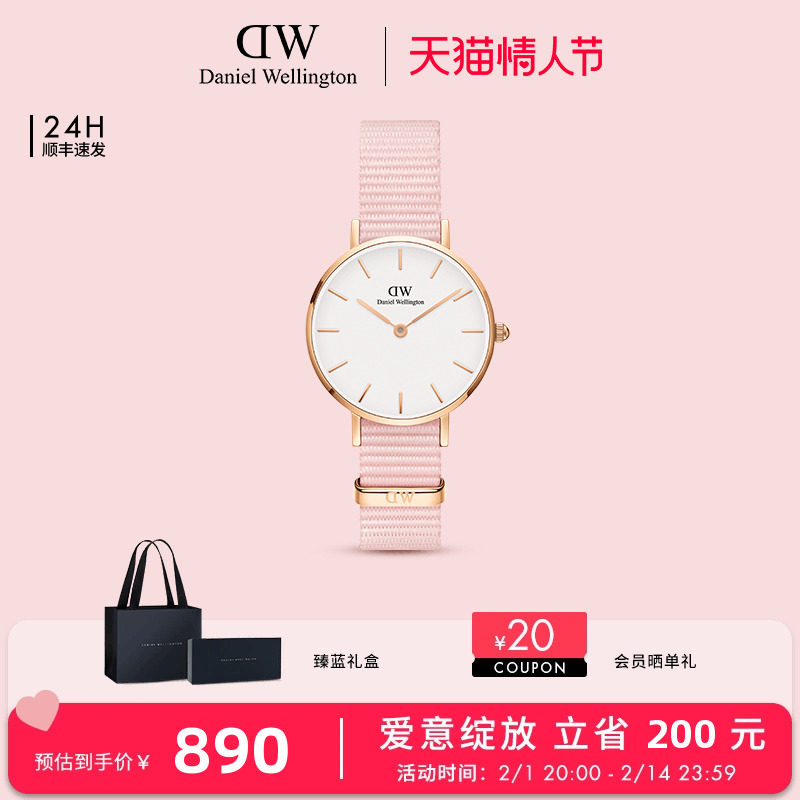 DW手表女款 PETITE系列樱粉织纹女表 精致礼物28MM丹尼尔惠灵顿