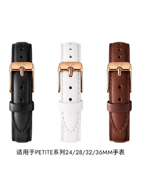 DW手表表带 PETITE系列复古皮质玫瑰金色针扣表带10/12/14/16MM