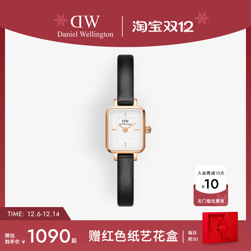 DW女表QUADRO皮质复古小方糖