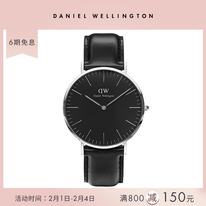 Danielwellington 丹尼尔惠灵顿dw手表男 40mm黑表盘皮带休闲男表