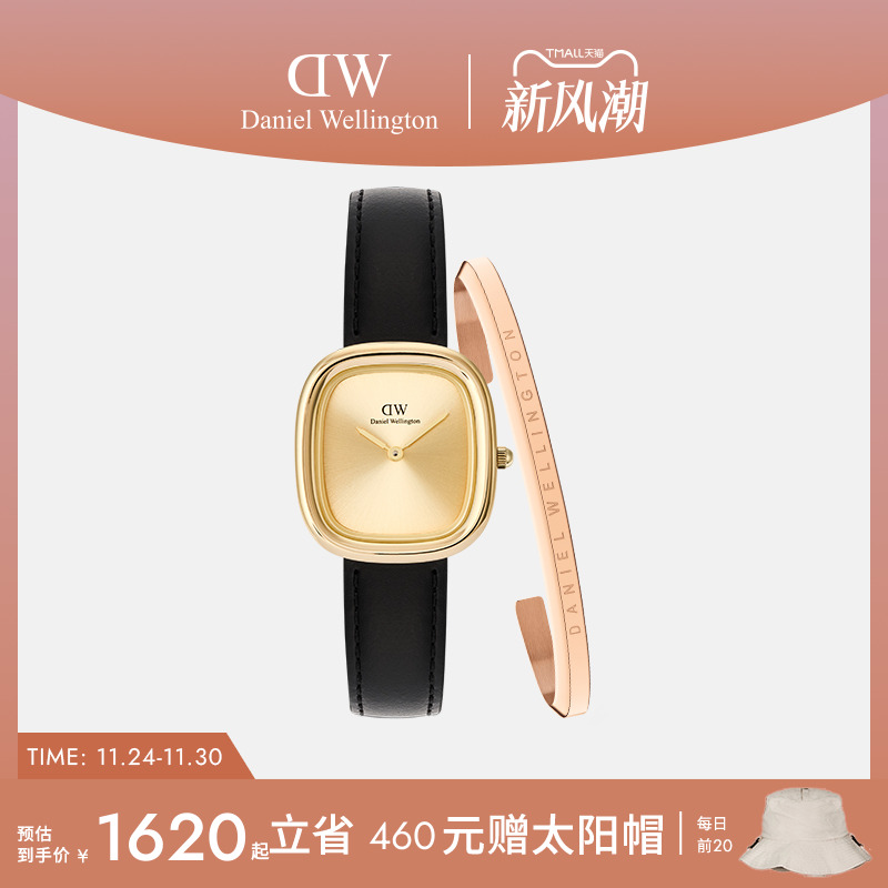 DW腕饰组合时髦叠搭配饰