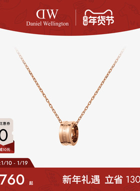 【新年礼物】DW项链情侣同款ELAN系列项链高级感轻奢小众锁骨链