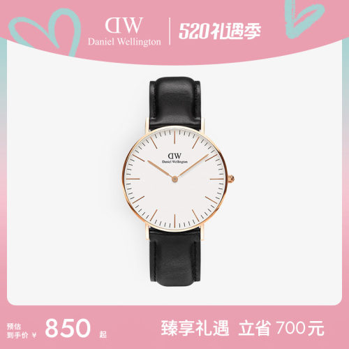 dw手表女36mm表盘皮质女表