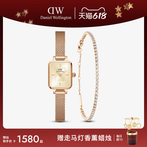 DW手表手链套装复古小方糖