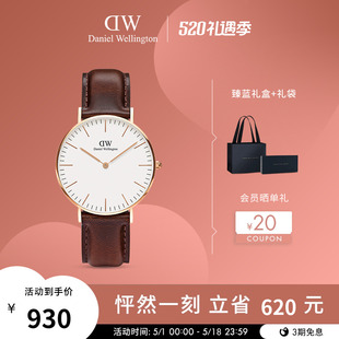 CLASSIC系列简约皮质圆表 限时6折 DW手表女 气质石英表36MM