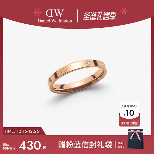 DW情侣对戒简约玫瑰金色戒指女