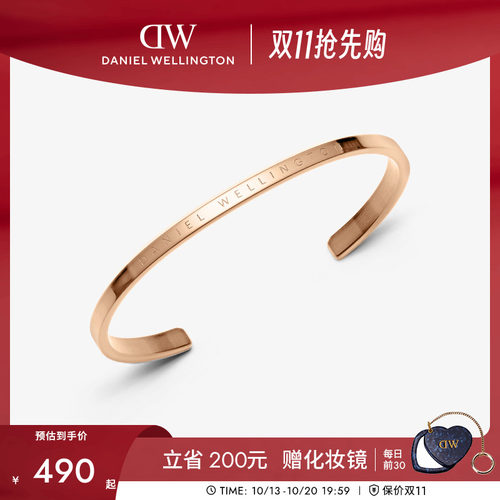 DW经典手镯玫瑰金色情侣手环