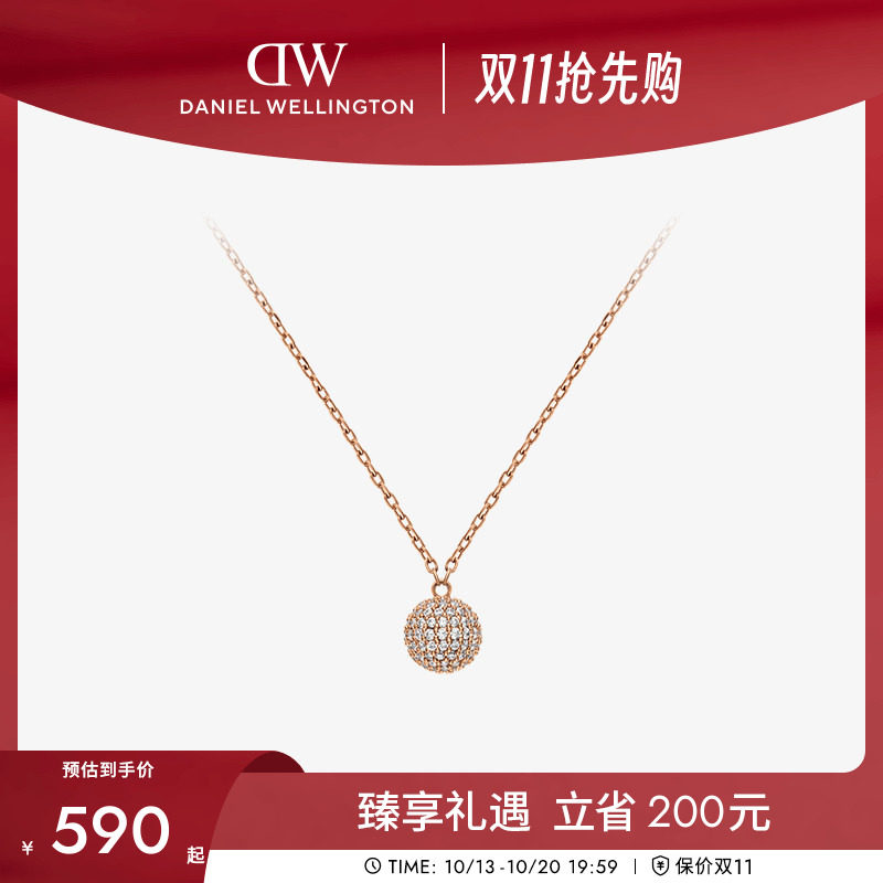 DW项链女 PAVÉ系列星耀项链高级感轻奢小众首饰叠戴项链手链配饰