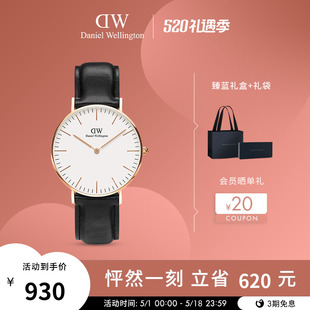 DW手表女款 CLASSIC系列经典 限时6折 皮带轻薄石英女表36MM