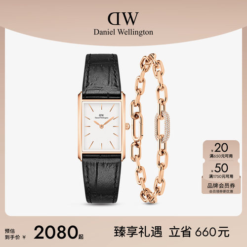 DW手表手链组合女款礼盒套装