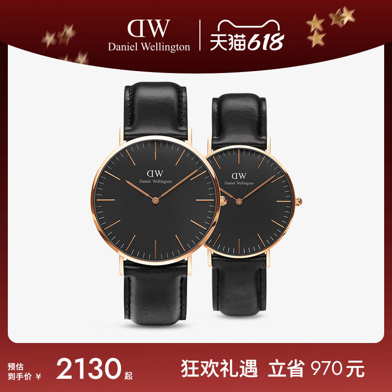DW手表情侣对表 CLASSIC系列皮质表带男女款套装情侣礼物40&36MM