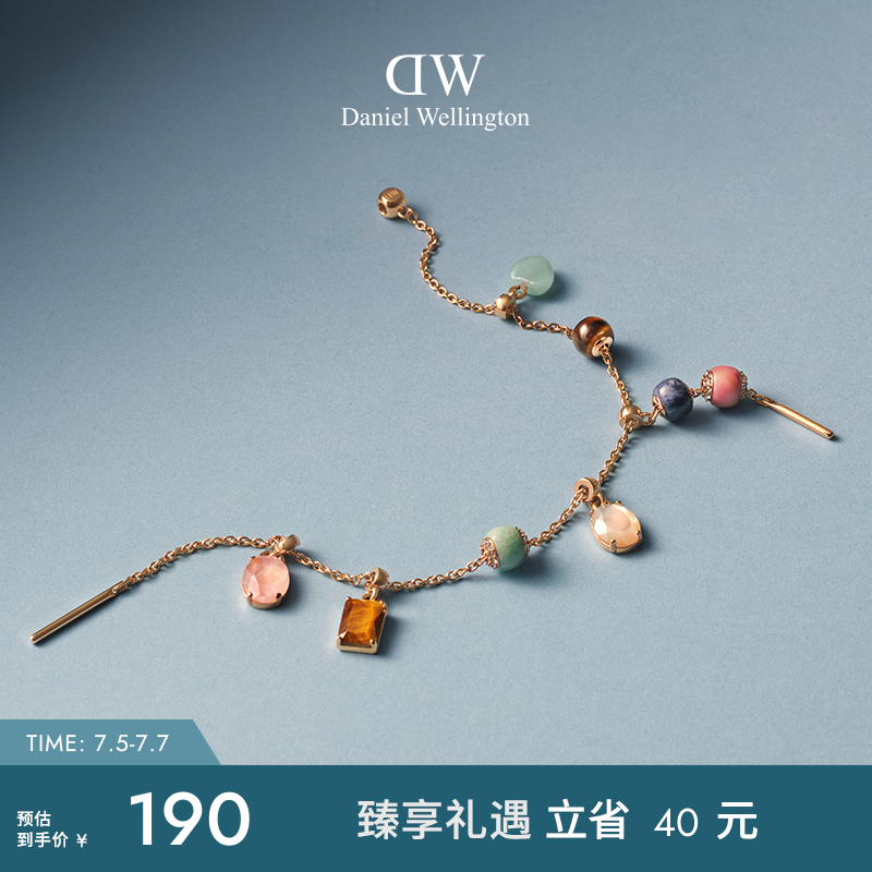 DW项链女天然彩色宝石吊坠叠戴