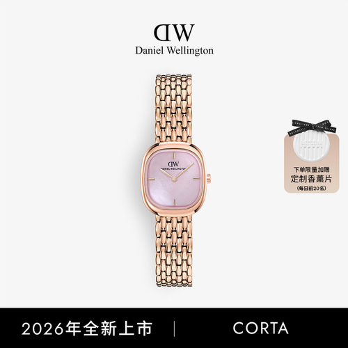 DW女表Corta系列贝母盘手表手链