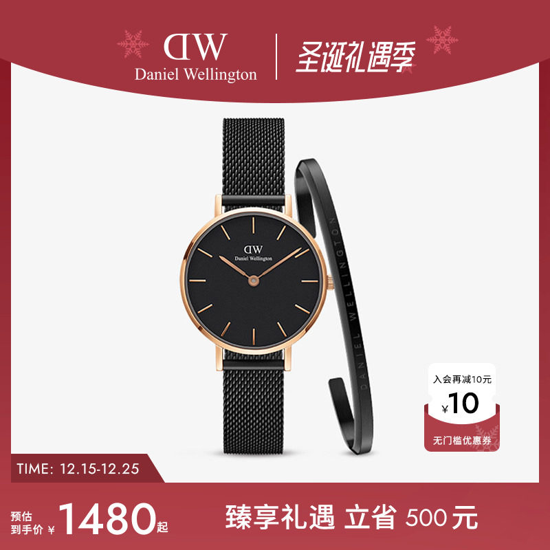 dw耀目黑石英机芯女手表手镯套装