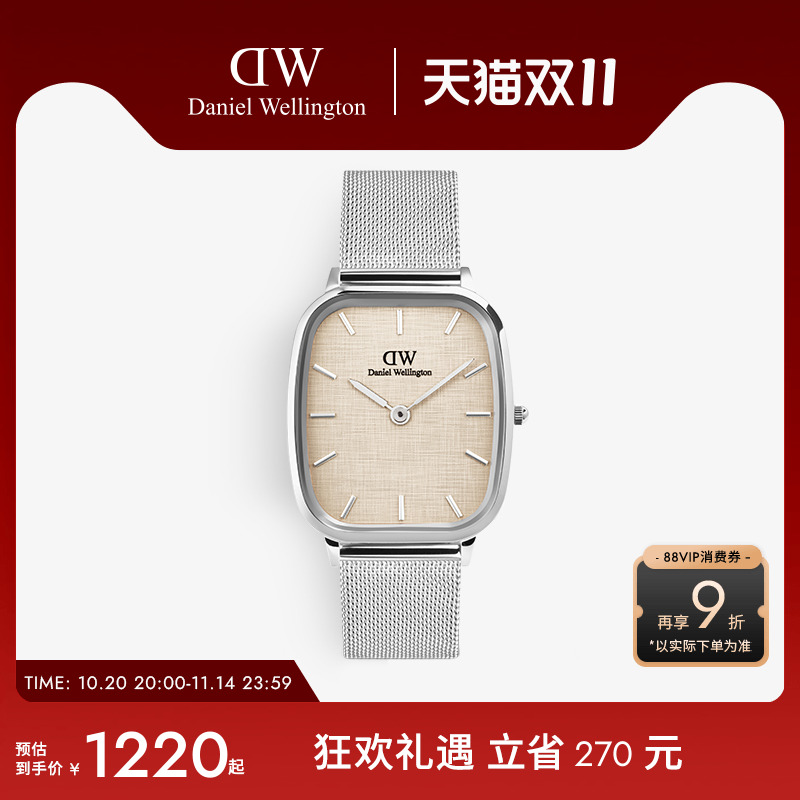 DW方圆表复古男表方形表