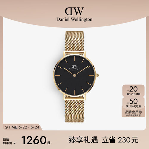 DW手表女金色时尚腕表32MM