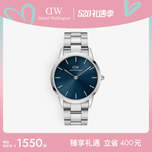 dw手表男轻奢小精钢40mm