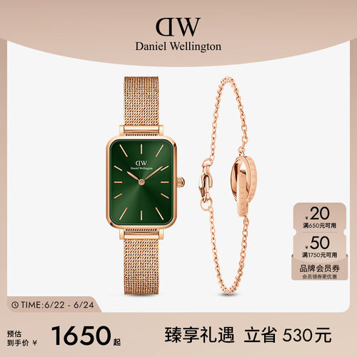dw手表手链套装石英机芯女表