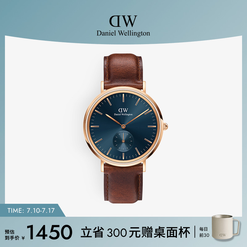 DW男士手表皮质小三针计时系列