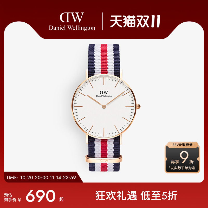 dw手表简约撞色织纹女表36mm