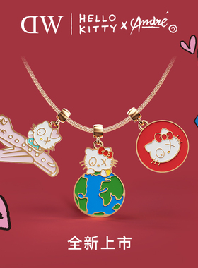 DW新年吊坠项链摩登时尚