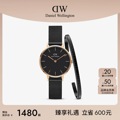 dw耀目黑石英机芯女手表手镯套装