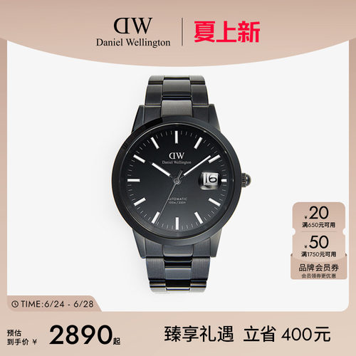 DW男表ICONIC小精钢腕表机械机芯