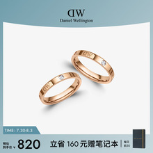 DW戒指情侣对戒 CLASSIC系列轻奢闪耀锆石镶钻星辰婚戒女生日礼物