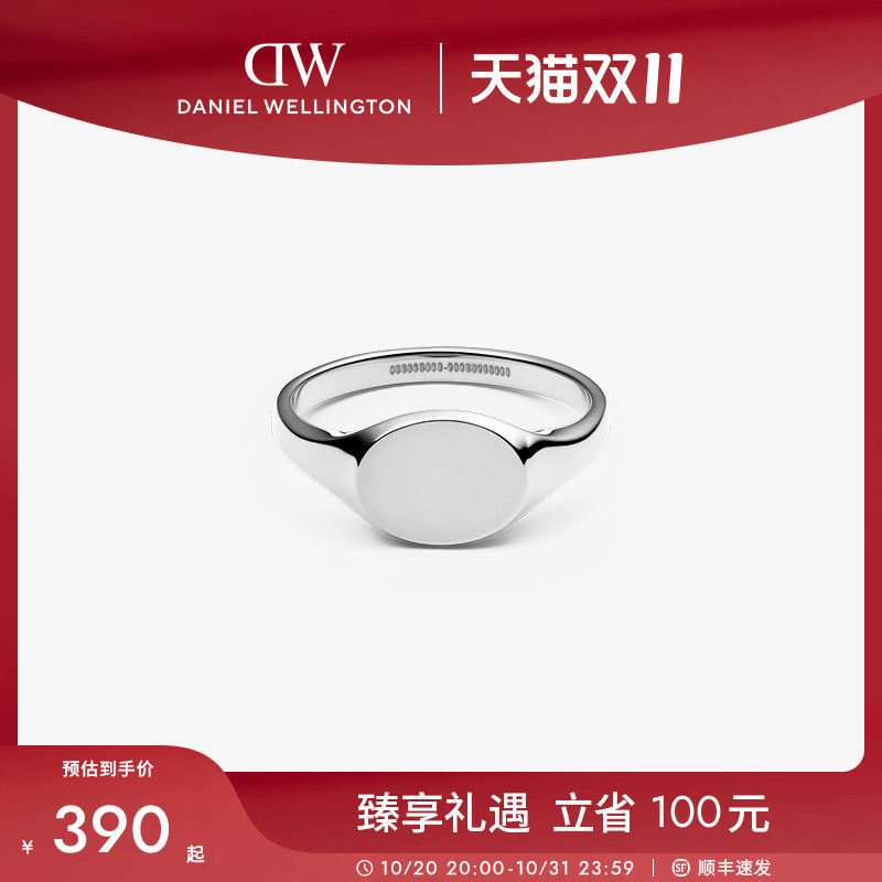 DW戒指女 CLASSIC系列印章戒指星光银色简约对戒情侣礼物精致小众
