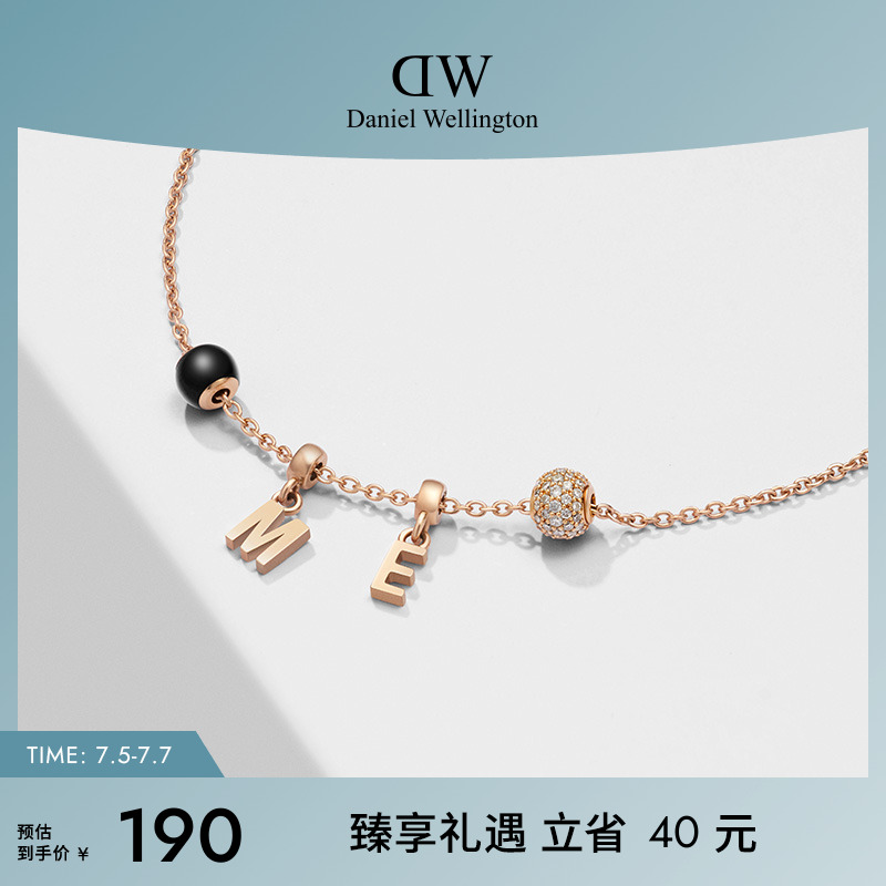 dw女性圆珠项链手链闪耀