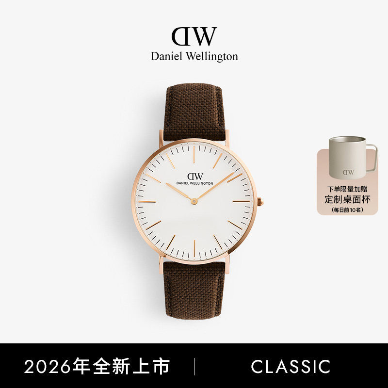 DW手表Classic系列皮带男款图片