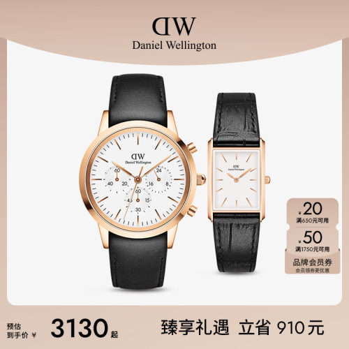 DW腕表礼物摩登石英表情侣