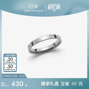 DW戒指女 素圈戒指情侣 CLASSIC闪耀星辰指环镶钻典雅银色戒指时尚