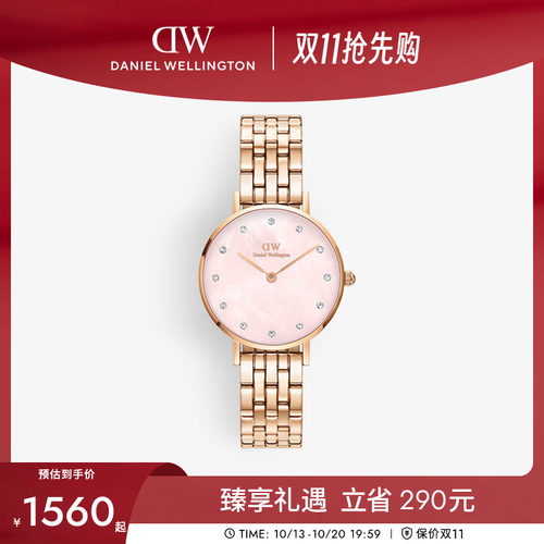 dw手表星辰贝手链流金石英腕表女
