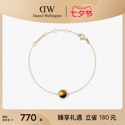 DW手链女天然彩色宝石吊坠手链