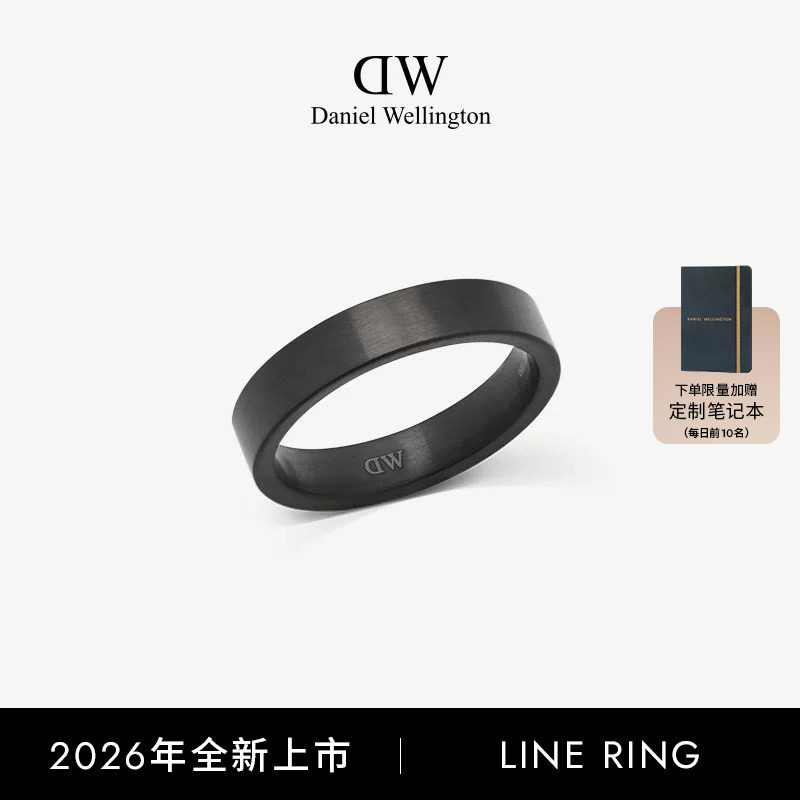 DW流线极简戒指时髦潮酷搭配