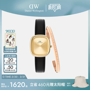 DW手表手镯套装 摩方系列手表轻奢小众小方表玫瑰金色礼物送女友