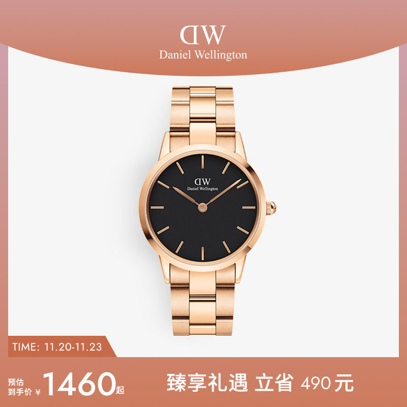 DW手表男款 ICONIC系列潮酷小精钢 百搭商务石英表
