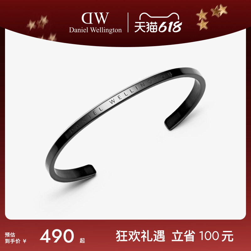 DW手镯男女同款 CLASSIC系列经典款镯子黑色气质手饰小众情